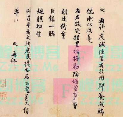 珍贵作品集中亮相！鉴赏书法史中的“父子兵”