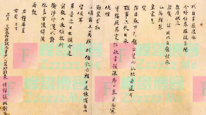珍贵作品集中亮相！鉴赏书法史中的“父子兵”
