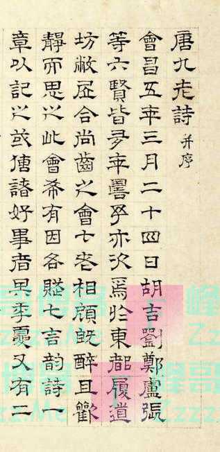 珍贵作品集中亮相！鉴赏书法史中的“父子兵”