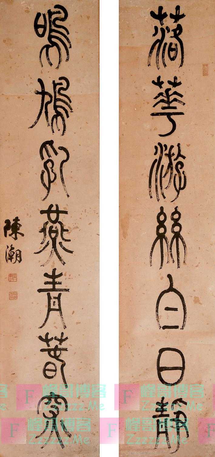 珍贵作品集中亮相！鉴赏书法史中的“父子兵”