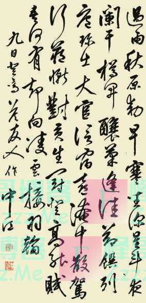 珍贵作品集中亮相！鉴赏书法史中的“父子兵”