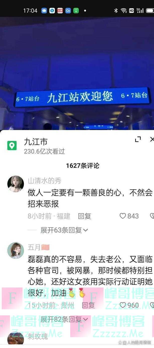 熊磊发视频，高调回九江，住万达房子里。熊磊会跟前婆婆唠一唠？