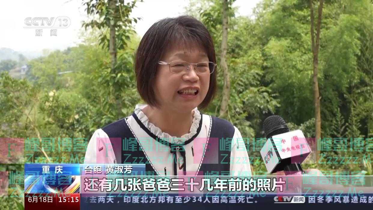 她带着父亲照片回乡祭祖 又捧一抔泥土带到台湾：要让晚辈知道我们是中国人