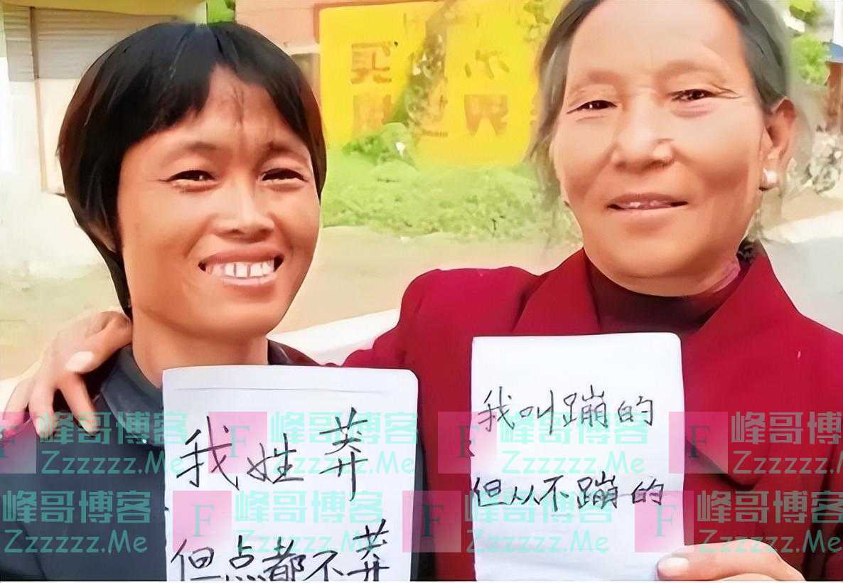 父姓滚，子名愁，名字含义蕴藏无尽心酸，一家欢聚笑声不断