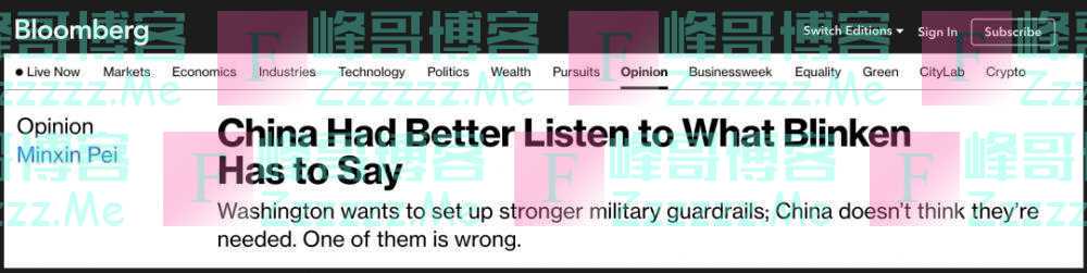 美国国务卿布林肯抵京访华，访问前美国多方配合为其“鸣锣开道”