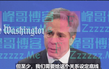 美国国务卿布林肯抵京访华，访问前美国多方配合为其“鸣锣开道”