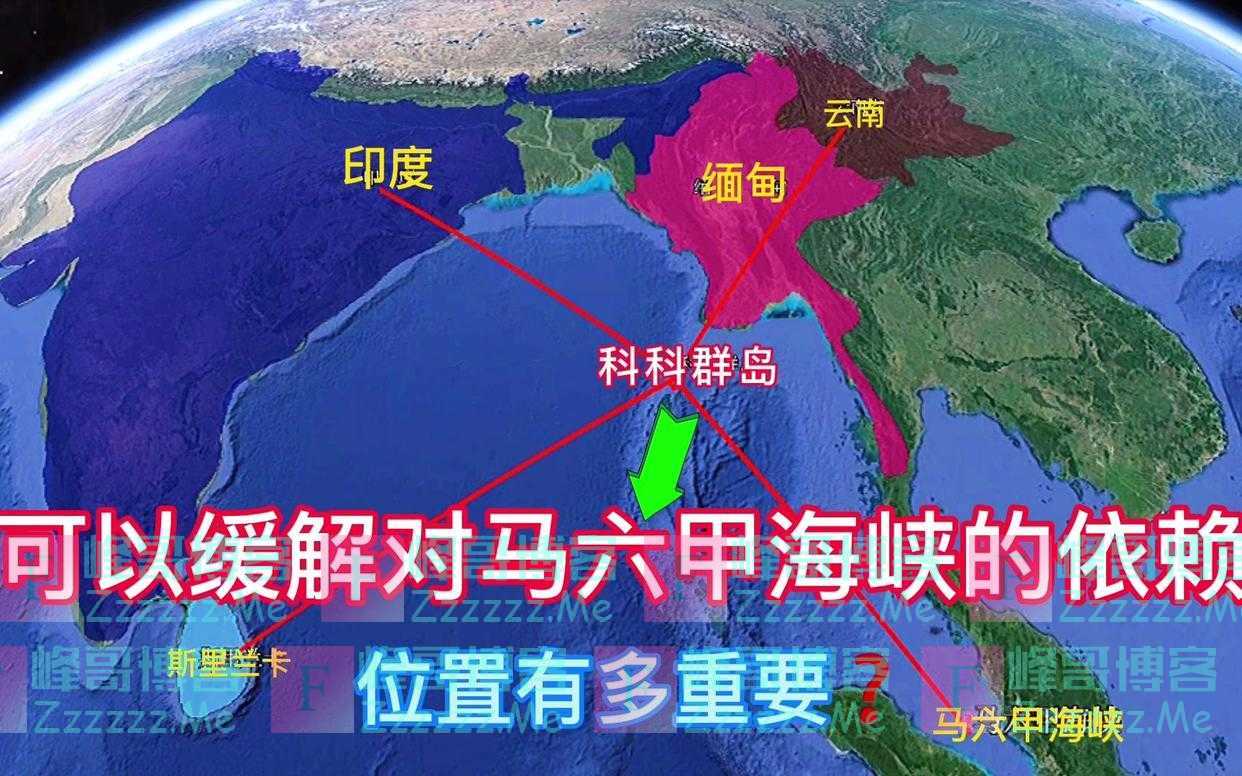 从此中国在印度洋有了立足之地