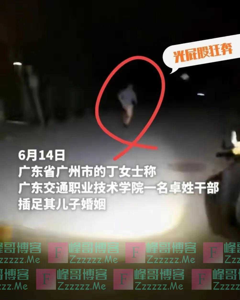 广东某校领导车震女教师被抓后续：女方身份确认，好身材照片流出