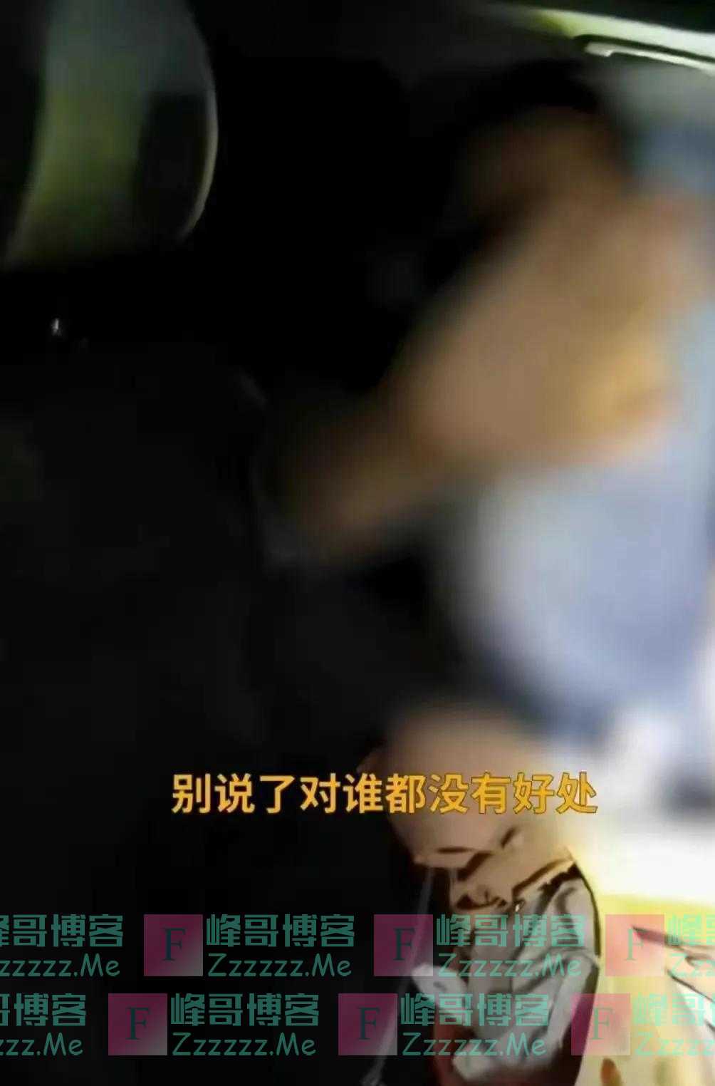 广东某校领导车震女教师被抓后续：女方身份确认，好身材照片流出