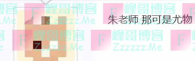广东某校领导车震女教师被抓后续：女方身份确认，好身材照片流出