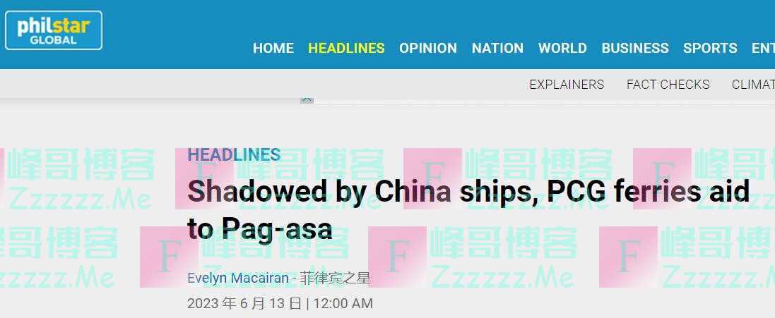 中国才针对中业岛表态，菲律宾就增加巡逻船！别急，好戏还在后头
