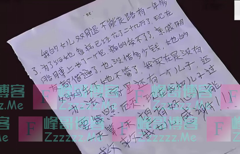 2014年，4岁绝症女童割肾后瘫痪，被弃医院，爸爸：要照顾弟弟
