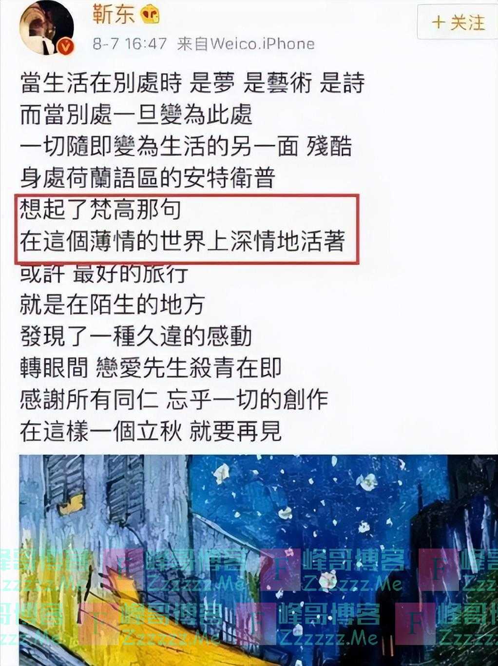 “大器晚成”的9位中年男演员：有人变“戏混子”，有人成整容脸