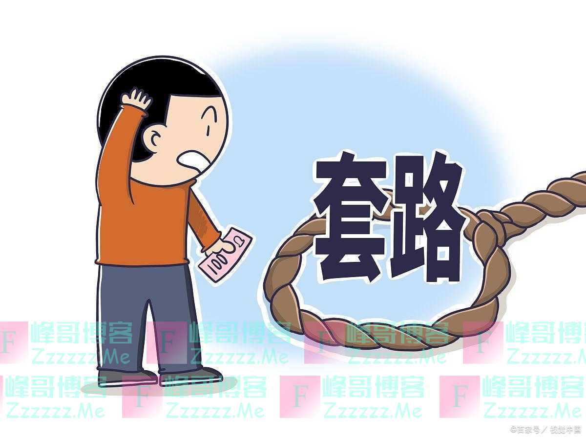 把材料交上来，别去北京了！开封叔叔表态让人担忧，柴桑上当了？