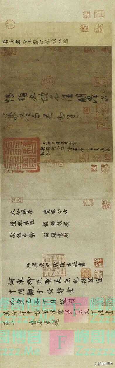 王献之《鸭头丸帖》的天然妙趣
