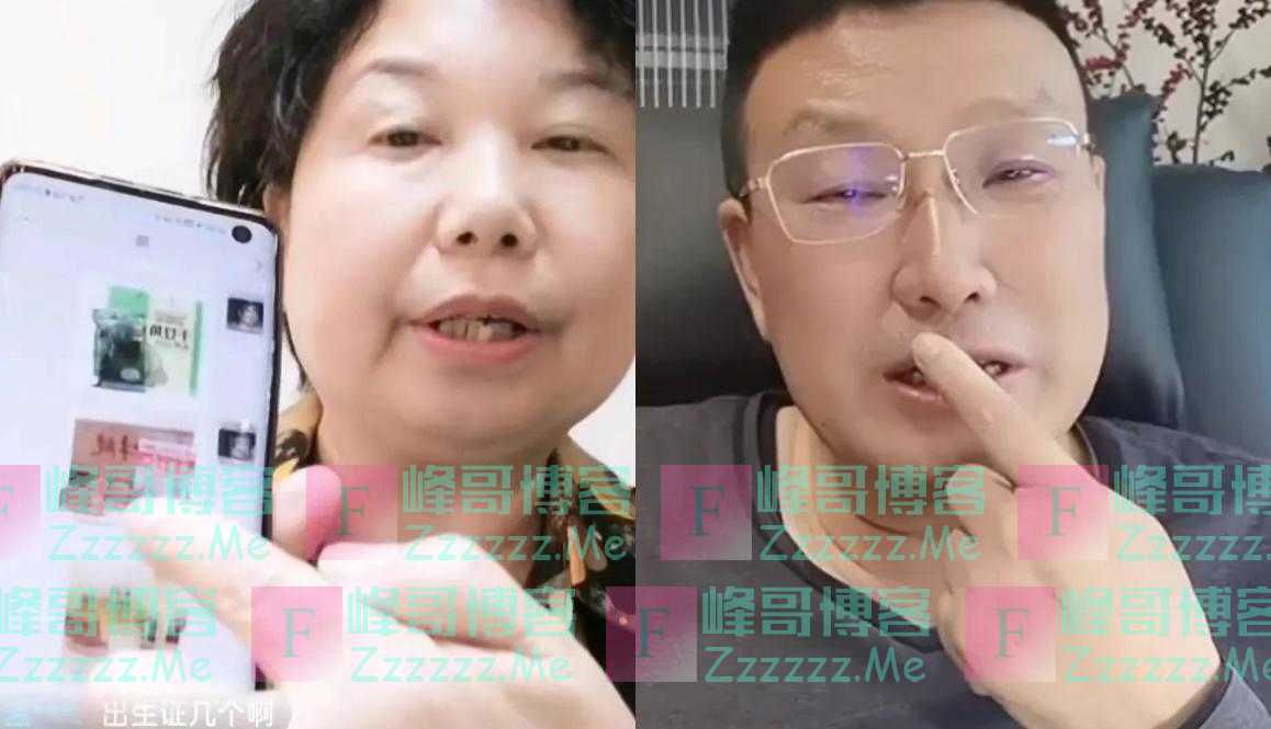 迷之自信，杜大妈称其身价值20个亿，而潘律称自己手里仍有底牌