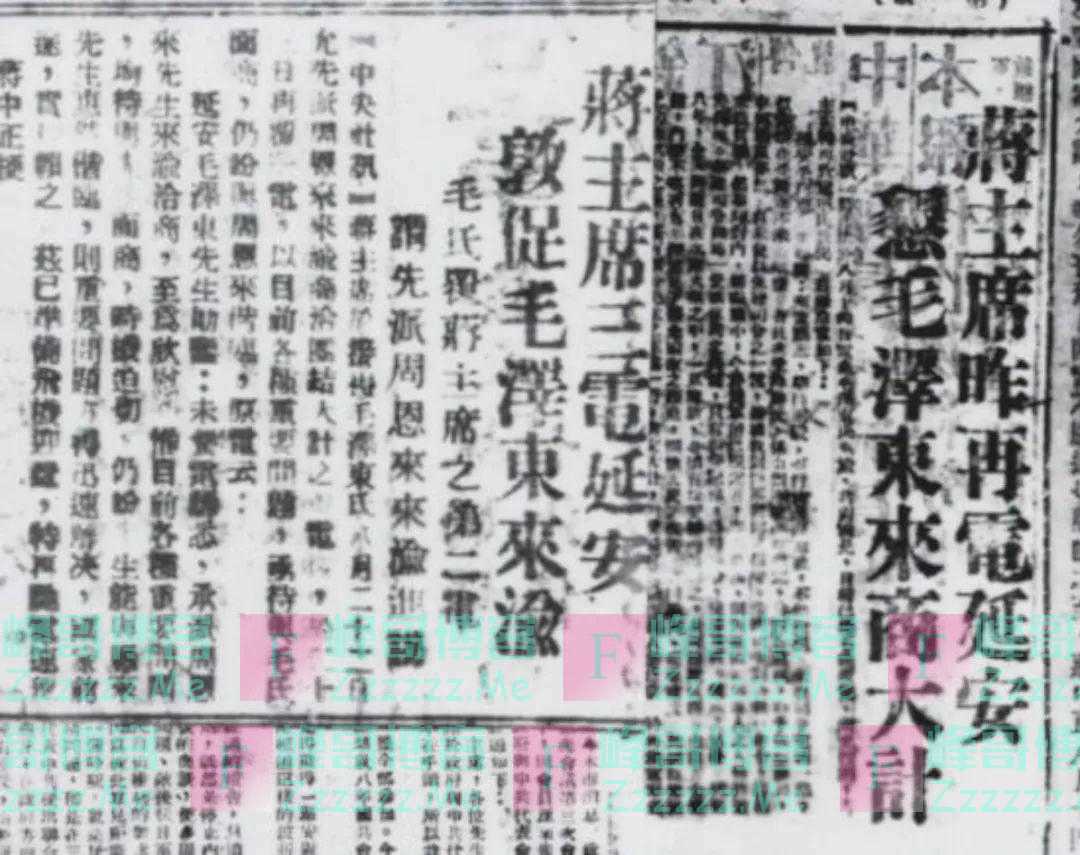 重庆谈判时，蒋介石决定让毛主席担任新疆省长，主席的回应真高明