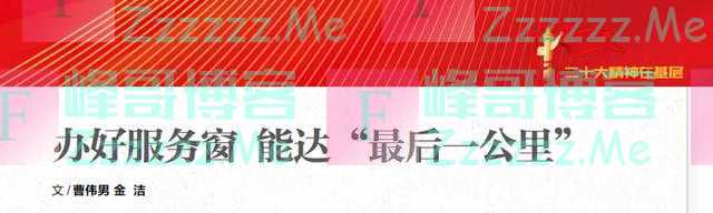 @全体退役军人，六月重点关注→
