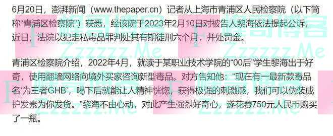 大小S依旧毫发无损，连周杰伦都暗示过的事，她们却能逃脱