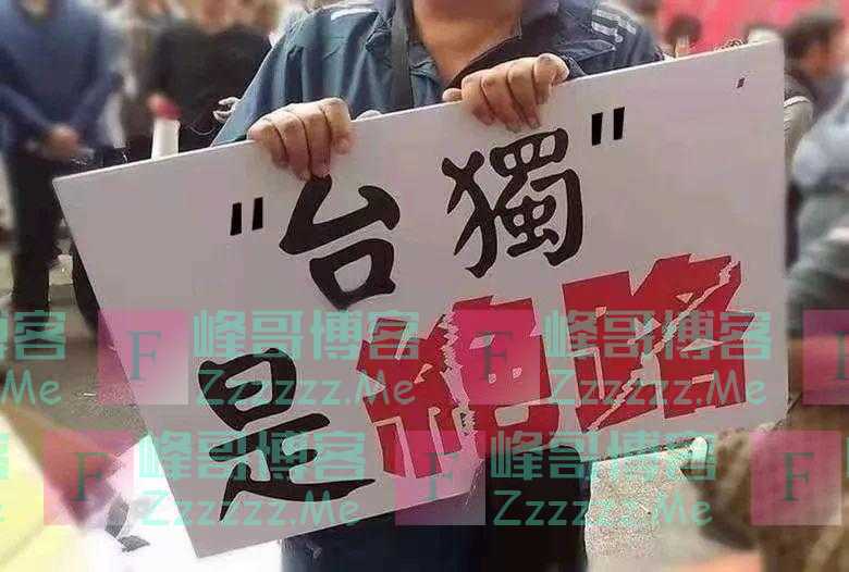 苑举正：台湾不可能“独立”，14亿多中国人不同意！