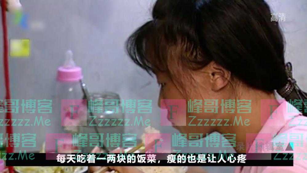 湖南打工妹意外产女，生父拒绝付60元抚养费，20年后女婴留学归来