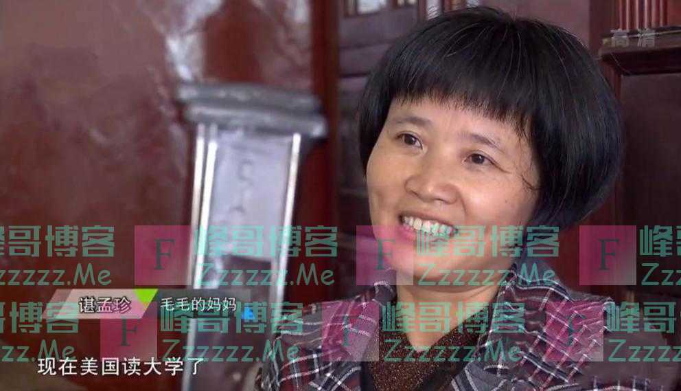 湖南打工妹意外产女，生父拒绝付60元抚养费，20年后女婴留学归来