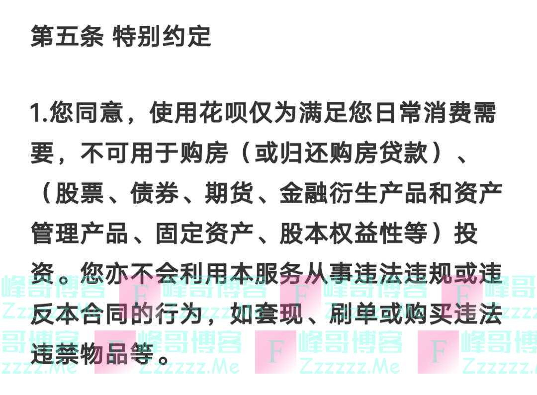 花呗借呗正式宣布关停标准，4类支付宝老用户中招，愿你不在其中