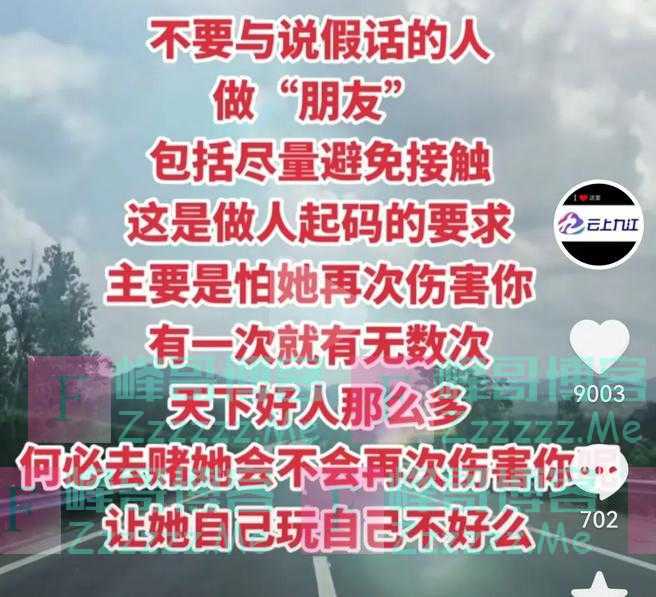 公检齐上阵，李季姚王定中原，王雷报告好消息，三个点直指真相