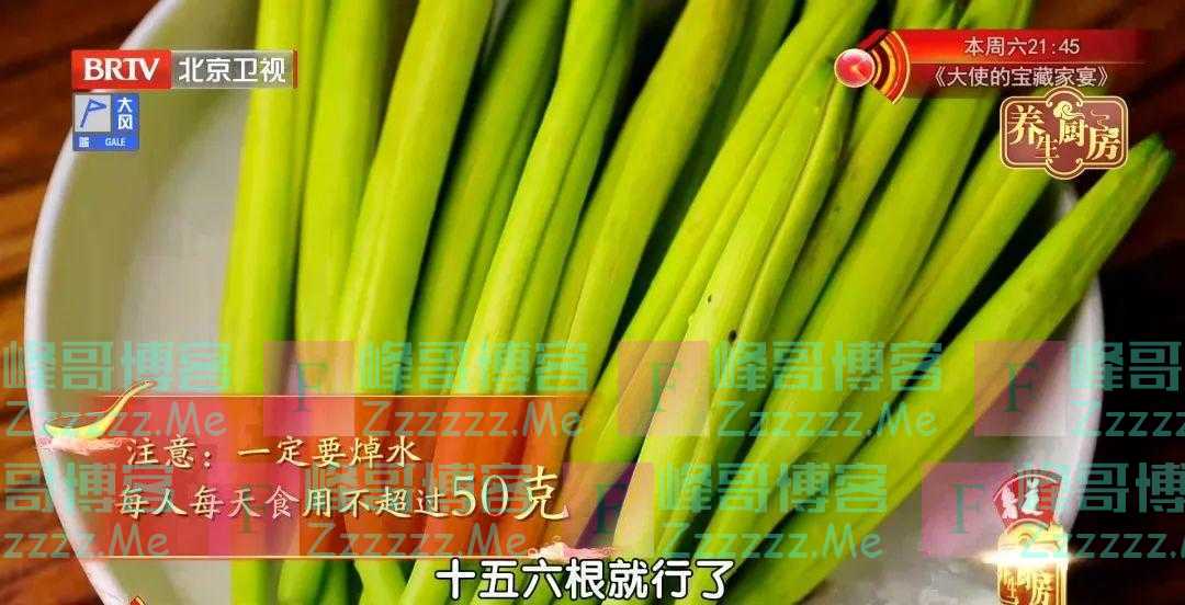 脑不萎缩，80不痴呆！建议中老年人：多吃1样“补脑菜”，增强记忆力，大脑更灵活