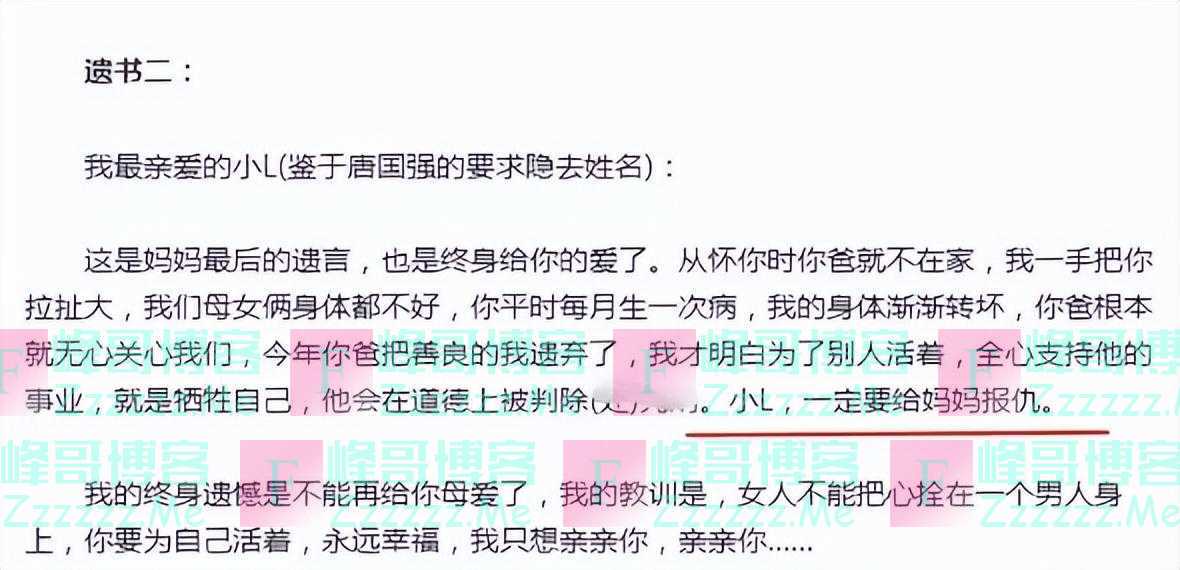 同样是唐国强的基因，前妻孙涛与壮丽生的孩子，活成了相反的样子