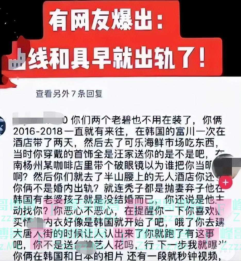 黄子佼仅是开胃菜！看了具俊晔那些离谱过往，才明白大S为何嫁他