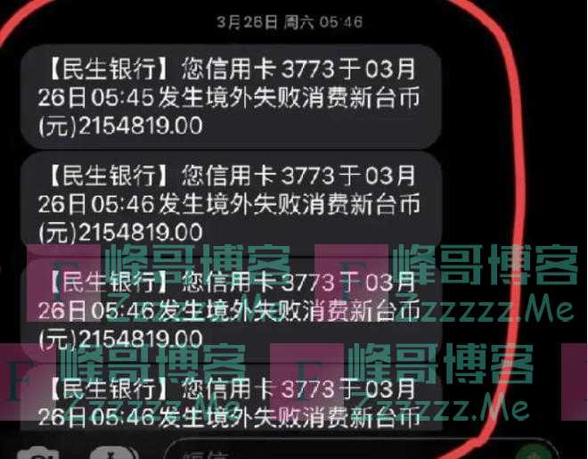 黄子佼仅是开胃菜！看了具俊晔那些离谱过往，才明白大S为何嫁他