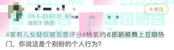 童年神剧《家有儿女》出事了？遭大量差评