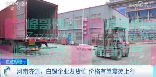 缺口约4000吨！它，一千克已涨价近千元，还要接着涨？