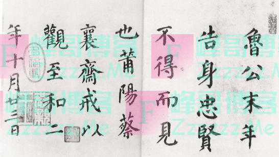 蔡襄“字字有法度”，何以成了“宋尚意”的奠基人