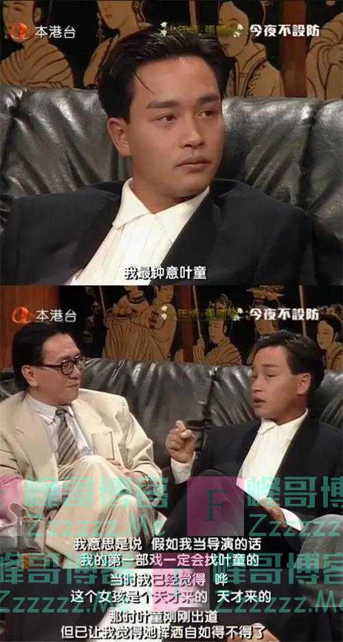 一辈子困在“许仙”里的叶童，因为衰老被再度提起