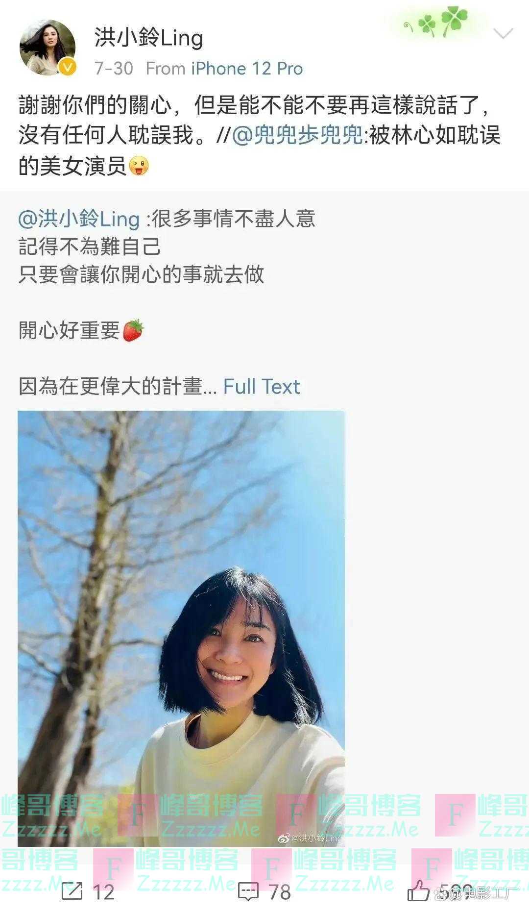 女演员演妈，就被毁了？