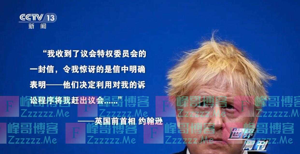 世界周刊丨“雷区”中的英国首相苏纳克