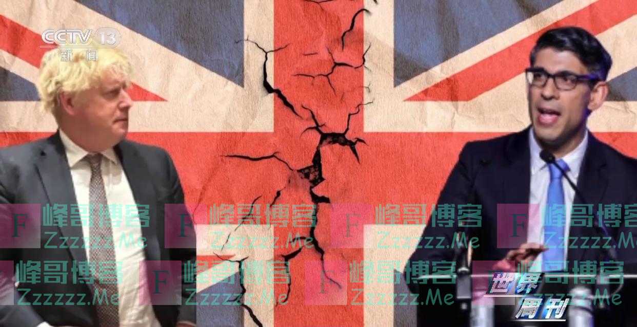 世界周刊丨“雷区”中的英国首相苏纳克