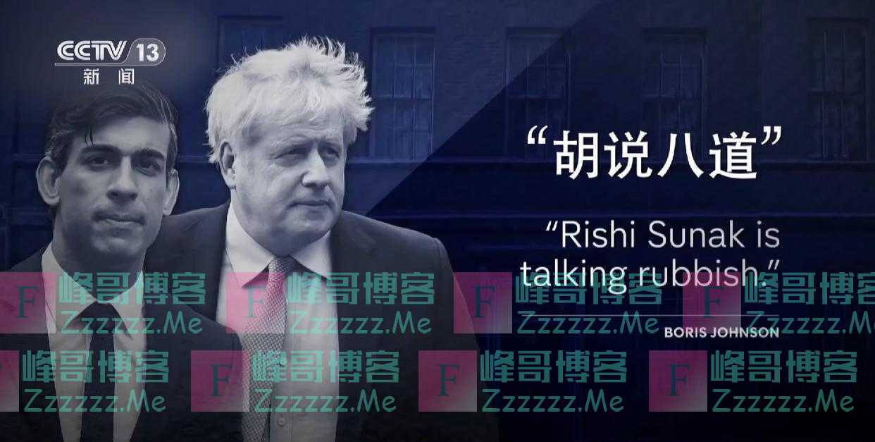 世界周刊丨“雷区”中的英国首相苏纳克