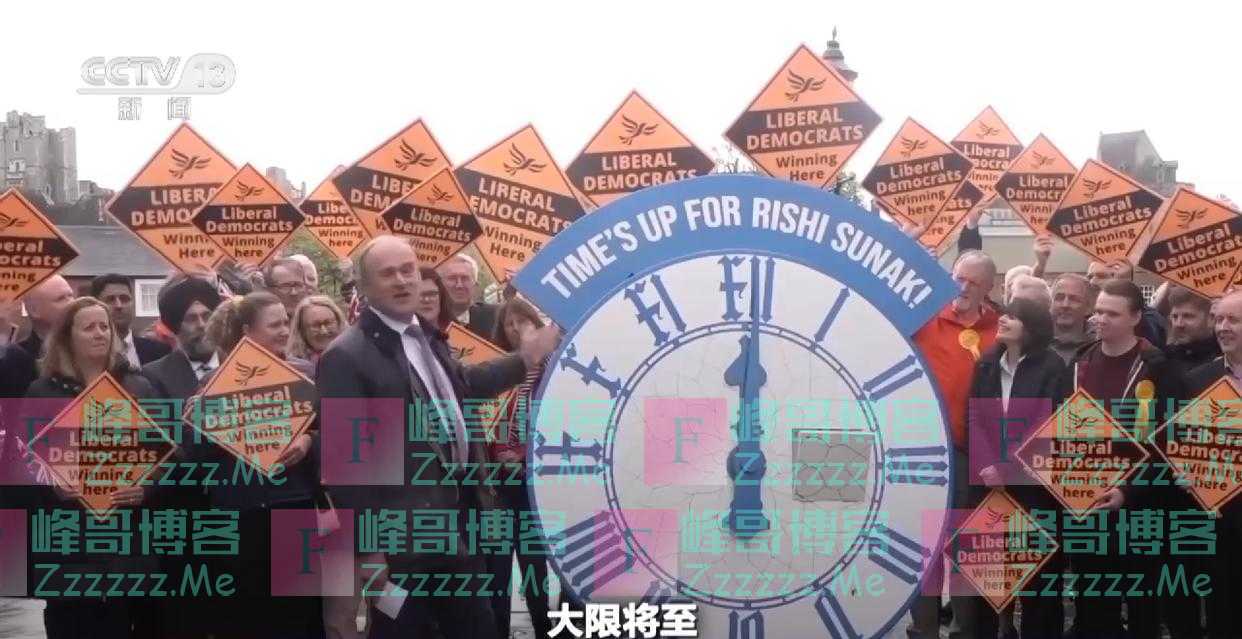 世界周刊丨“雷区”中的英国首相苏纳克