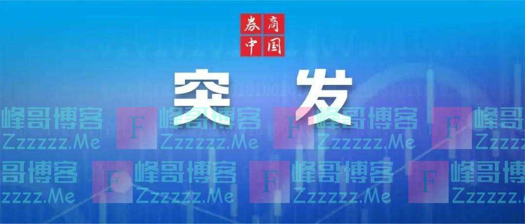 突发！普京签令，反制日本！克里姆林宫解释：为何卢卡申科是调停人？中石油原副总徐文荣被查