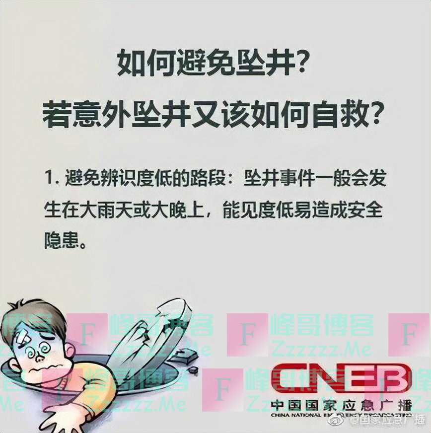 被困女孩哭着问消防员：我上去了，你怎么办啊？