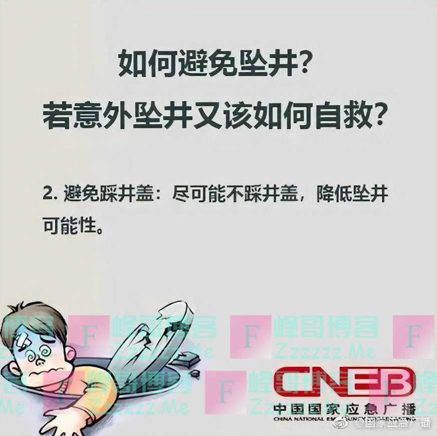 被困女孩哭着问消防员：我上去了，你怎么办啊？