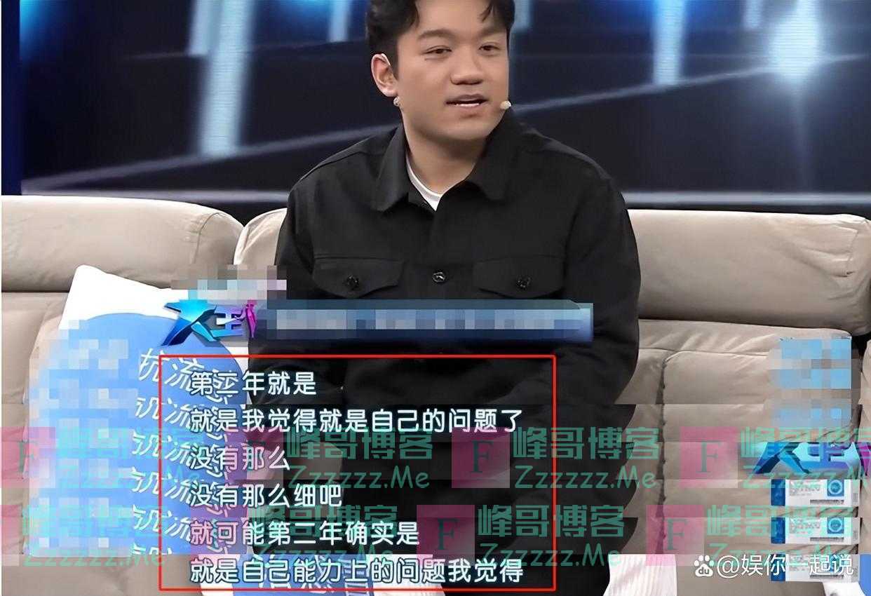 童星尤浩然：没天赋不努力，与“家人”关系疏远，至今还在吃老本