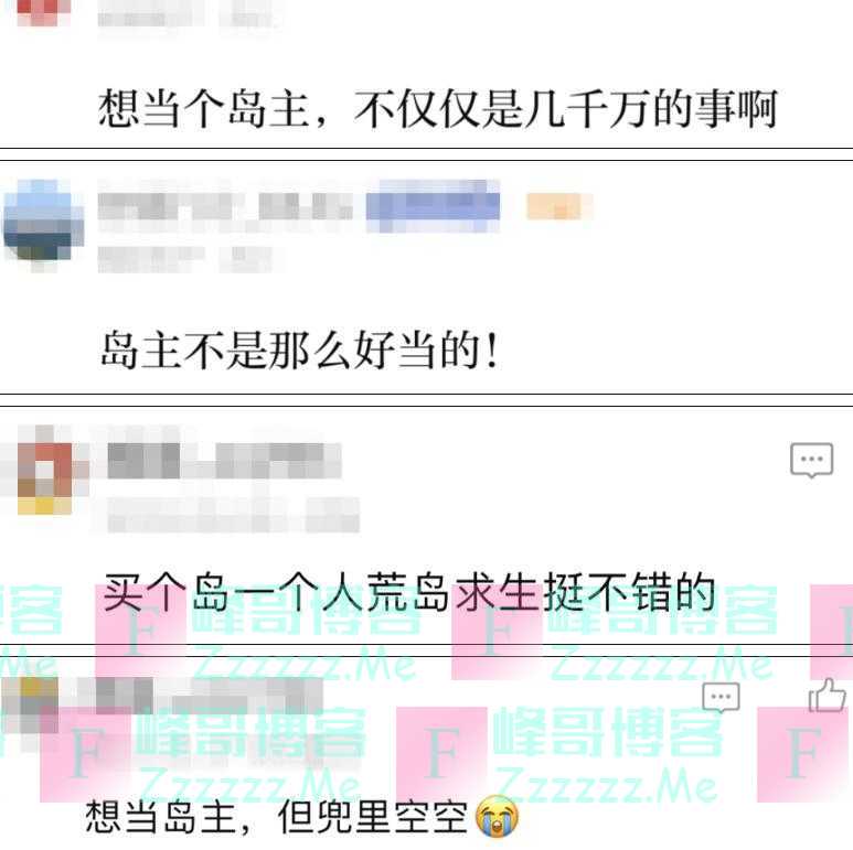 2868万元！中国第一无人岛成交，新“岛主”是谁？