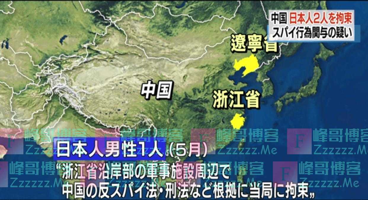 下达“逐客令”？关闭驻华办事处，中方态度坚决令人“害怕”？