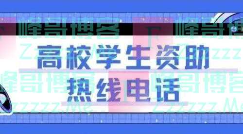 7月2日新闻早知道｜昨夜今晨·热点不容错过