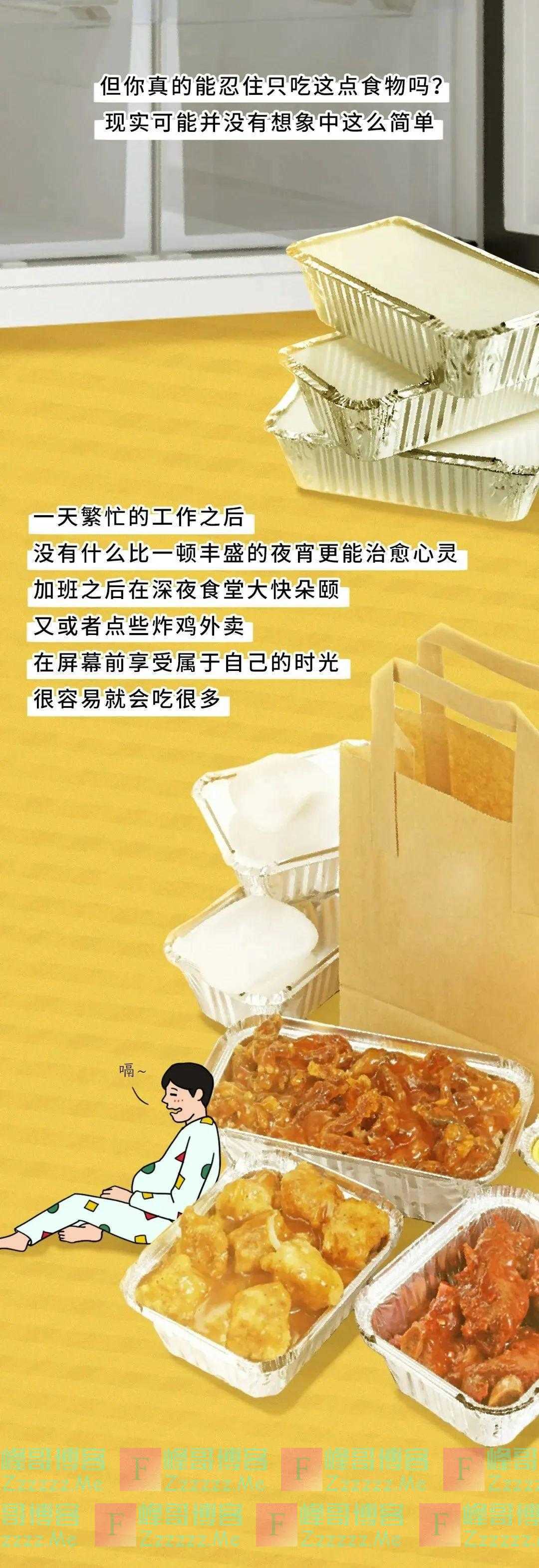 饿肚子睡觉和睡前吃点夜宵，到底哪个更不健康？