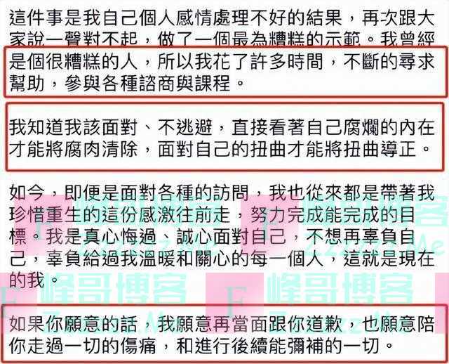 炎亚纶事件再次升级，被限制出境，发声称会努力捍卫自己的清白